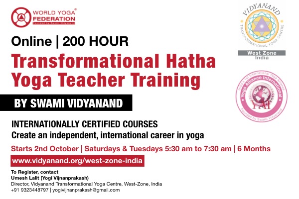 yoga school affiliation